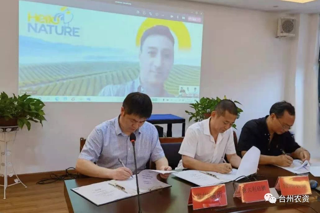 臺(tái)州農(nóng)資 臺(tái)州農(nóng)資