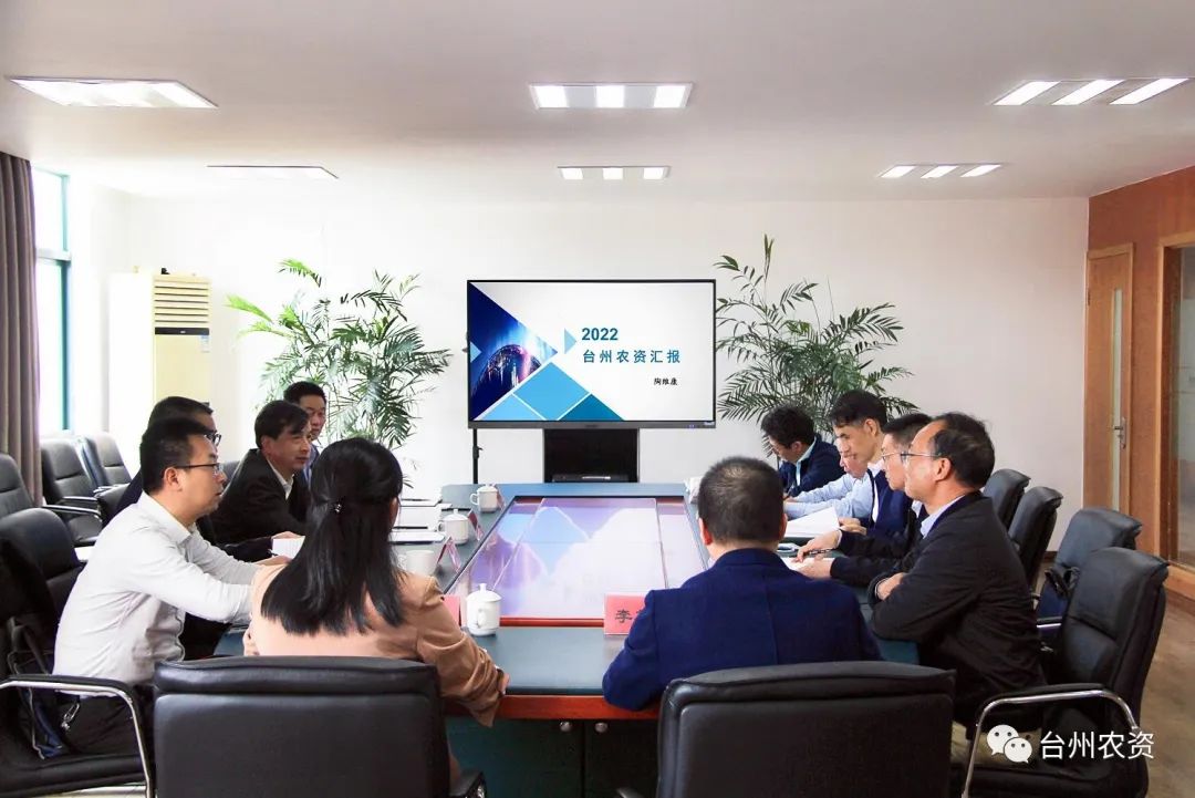 省供銷社黨委書記、理事會(huì)主任陳利江蒞臨臺(tái)州農(nóng)資調(diào)研指導(dǎo)