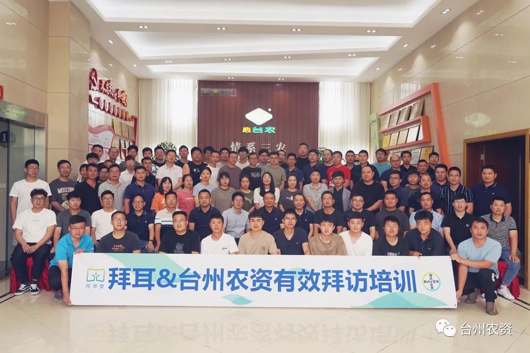 學(xué)以益才，行以致遠(yuǎn)——專業(yè)技能培訓(xùn)之有效拜訪