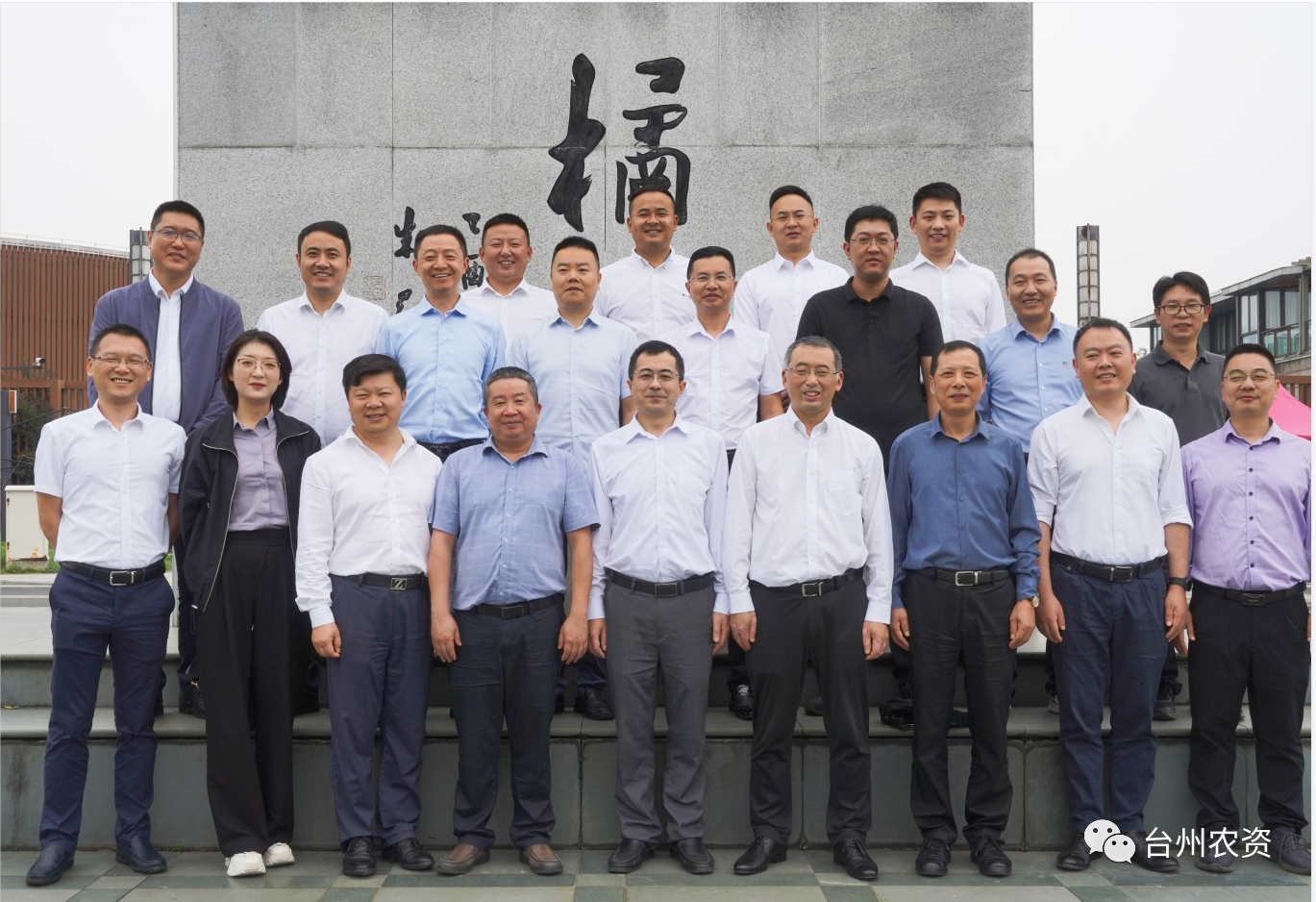 四川省供銷社、四川省供投集團(tuán)調(diào)研臺州農(nóng)業(yè)社會化服務(wù)工作